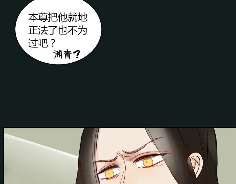 第19话 前世罪孽 第17页