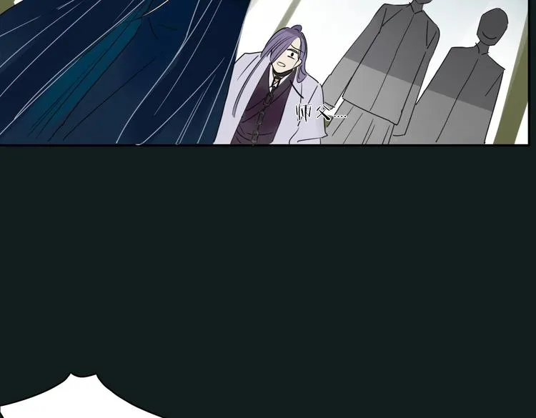 第19话 前世罪孽 第19页