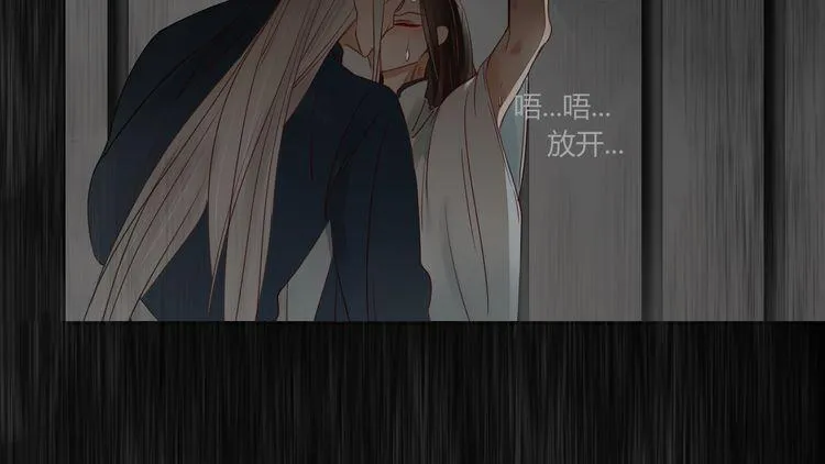 第19话 前世罪孽 第32页