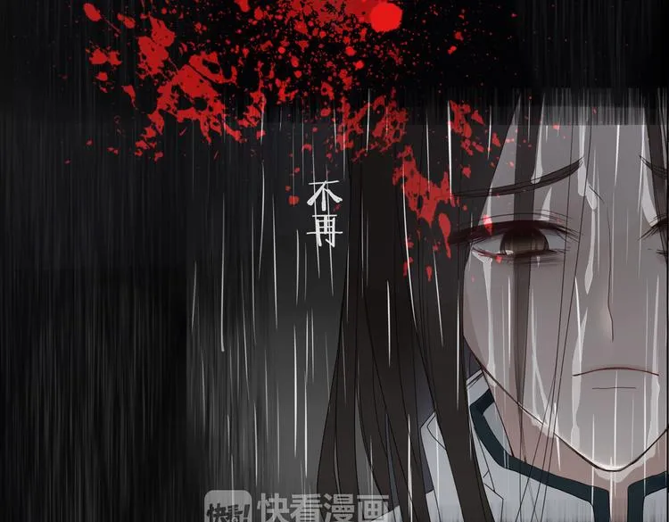 第19话 前世罪孽 第35页
