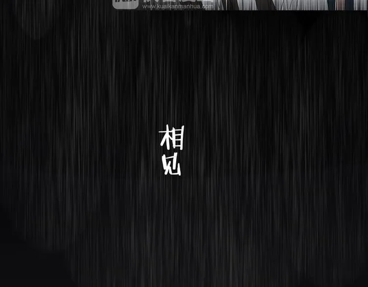 第19话 前世罪孽 第36页