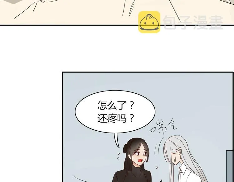 第19话 前世罪孽 第39页
