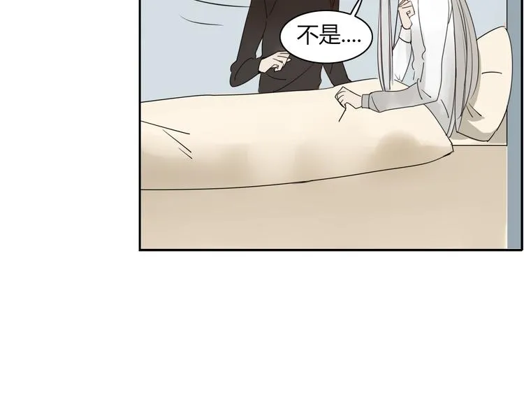 第19话 前世罪孽 第40页