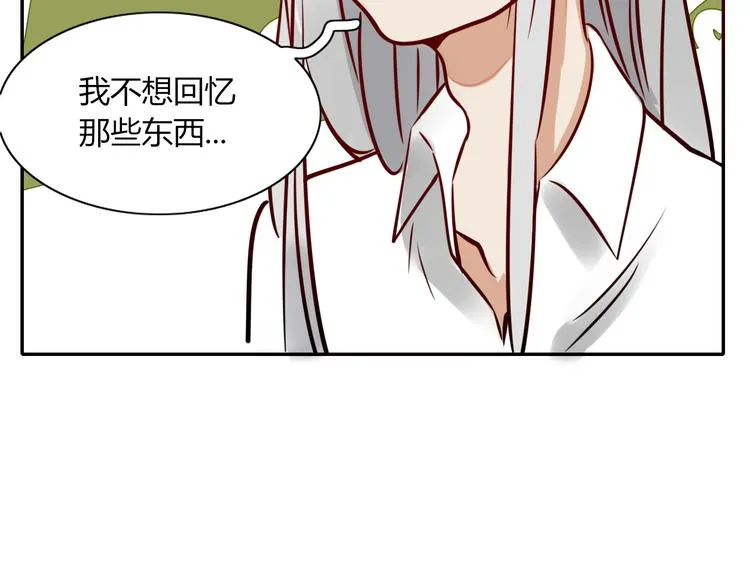 第19话 前世罪孽 第45页