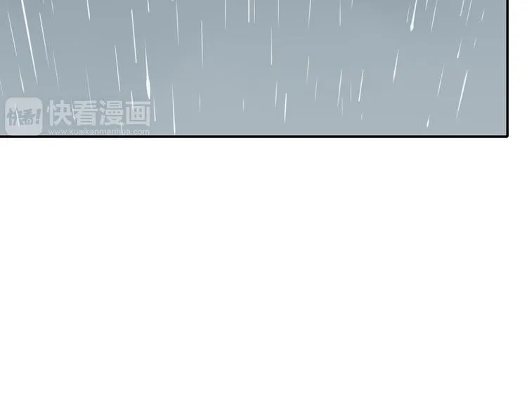 第19话 前世罪孽 第50页