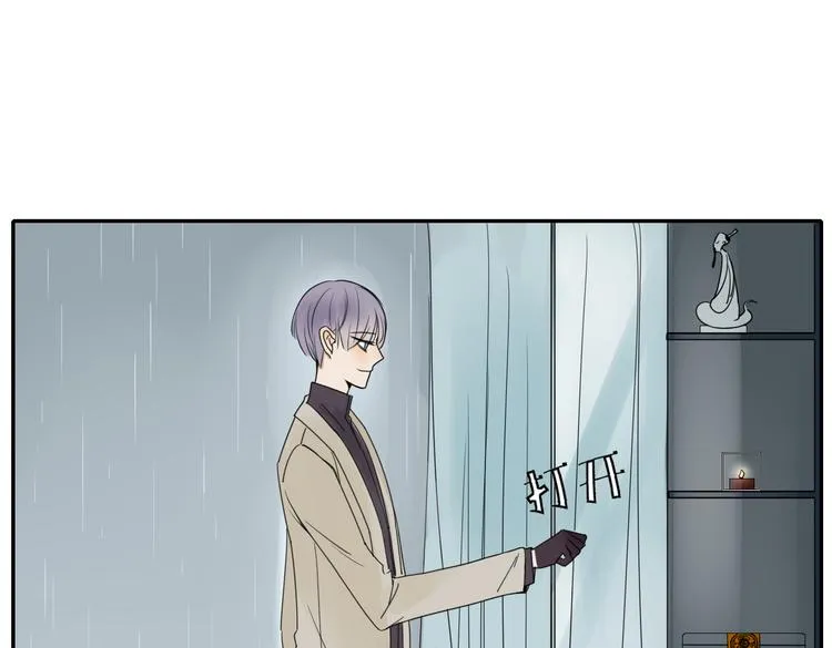 第19话 前世罪孽 第51页