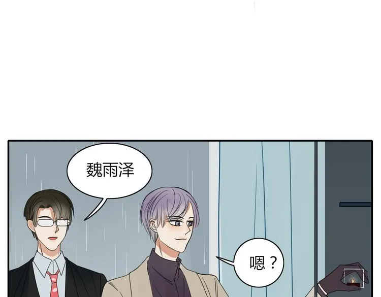 第19话 前世罪孽 第54页