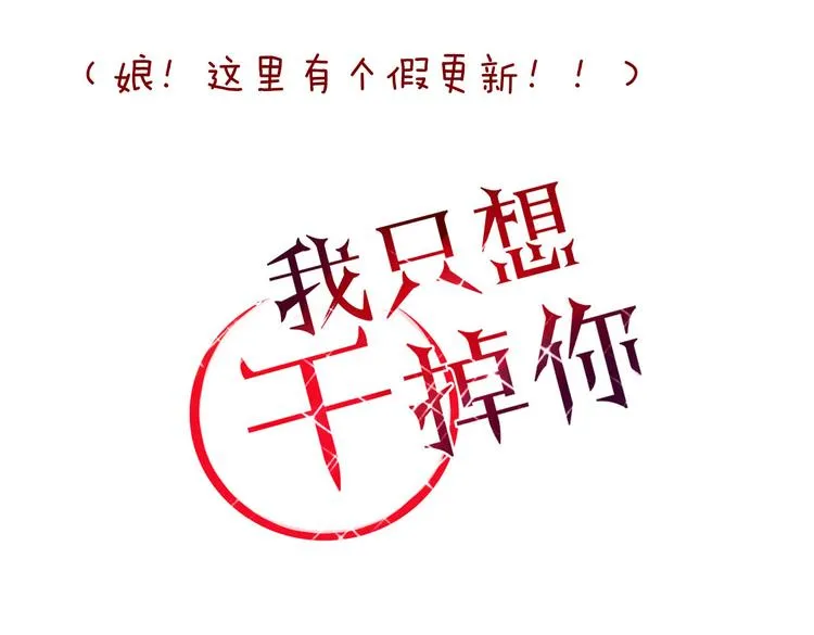 小番外 第1页