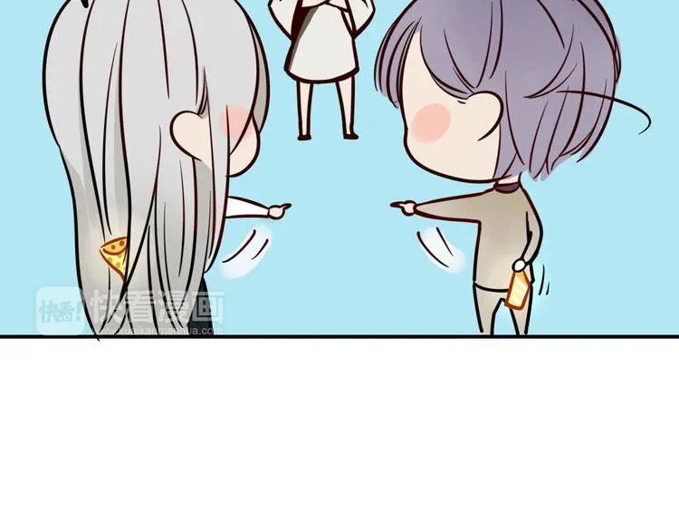 小番外 第14页