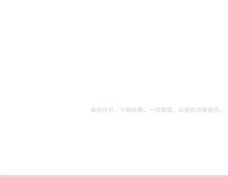 小番外 第20页