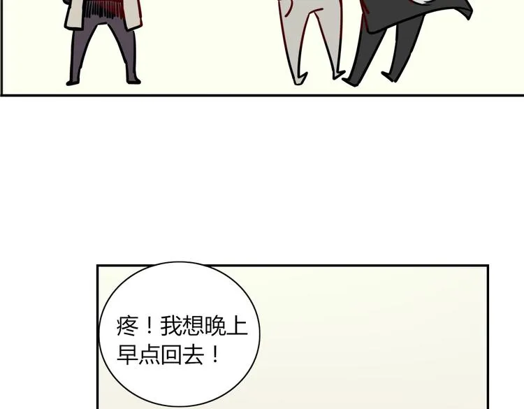 第20话 吃醋 第15页
