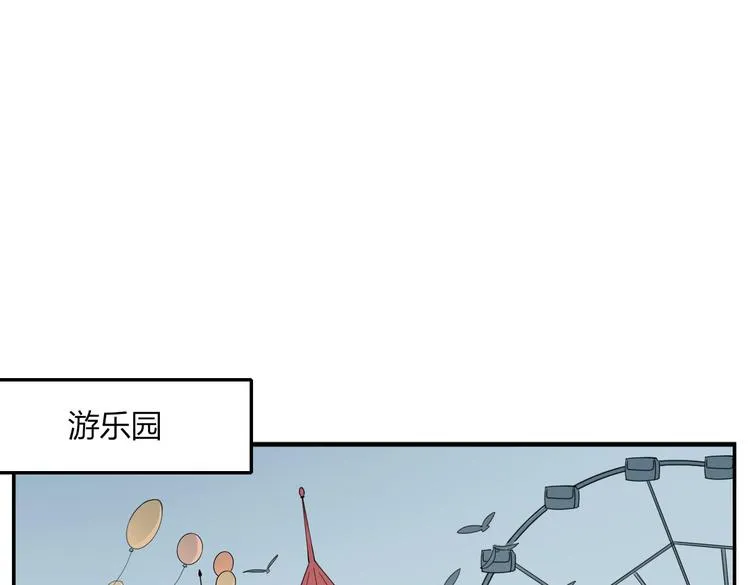 第20话 吃醋 第19页