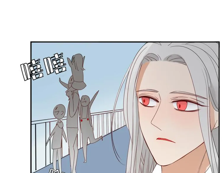 第20话 吃醋 第32页