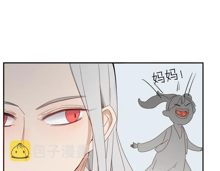 第20话 吃醋 第35页