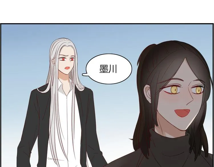 第20话 吃醋 第37页