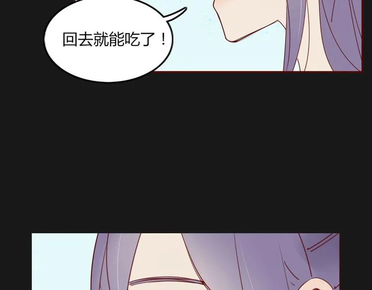 第21话 窥探 第10页