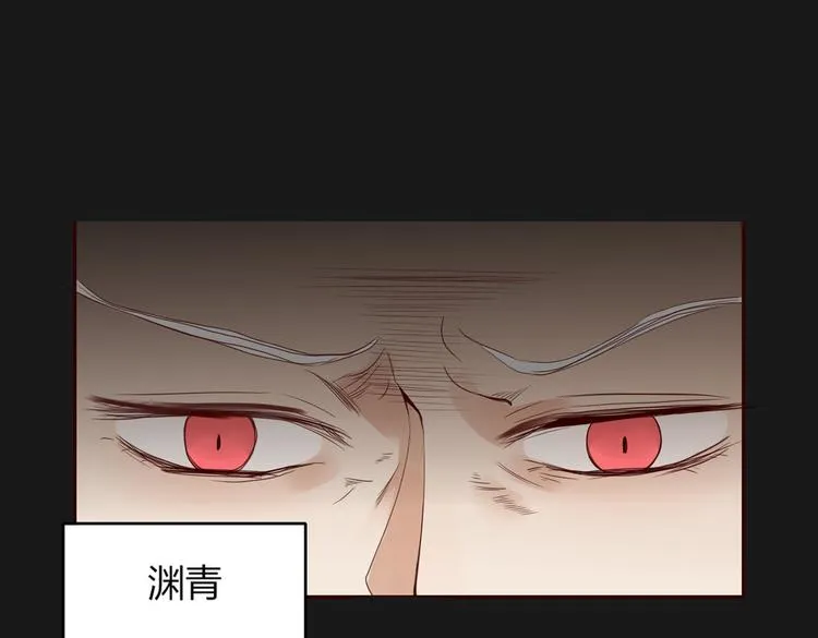 第21话 窥探 第21页