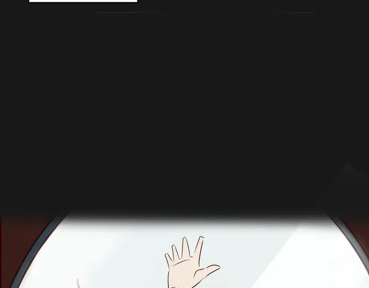 第21话 窥探 第22页