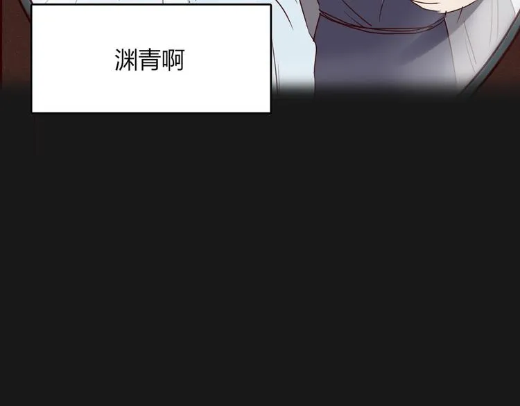 第21话 窥探 第24页