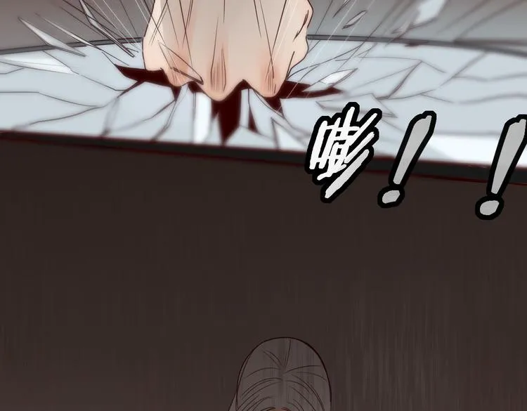 第21话 窥探 第27页