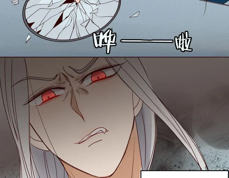 第21话 窥探 第29页