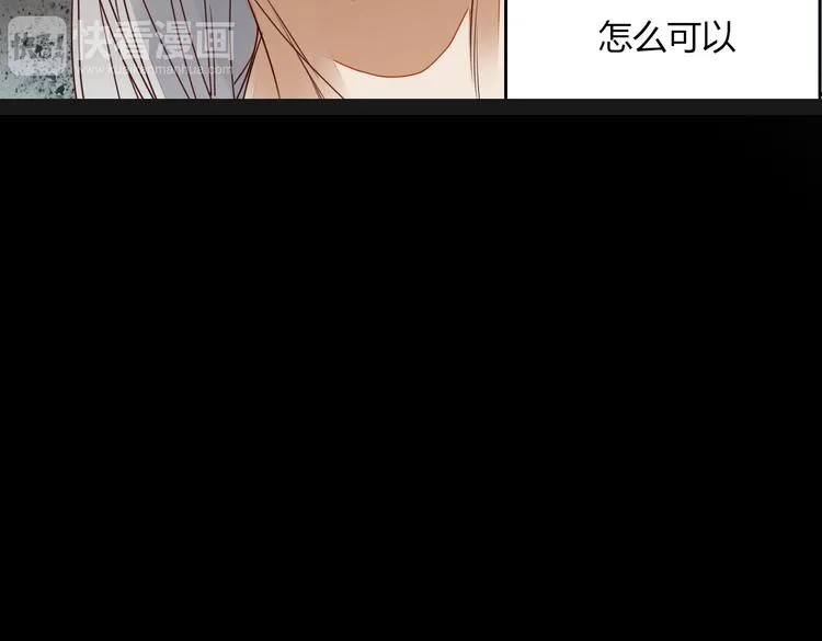 第21话 窥探 第30页