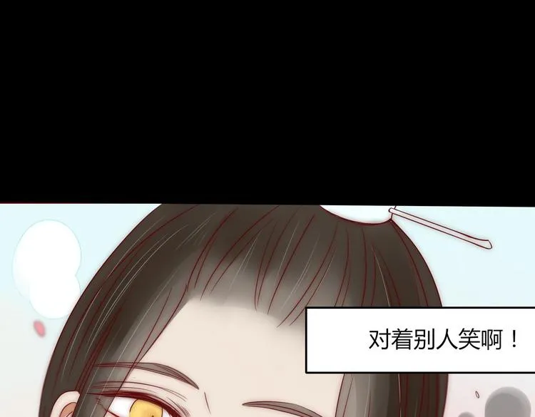 第21话 窥探 第31页