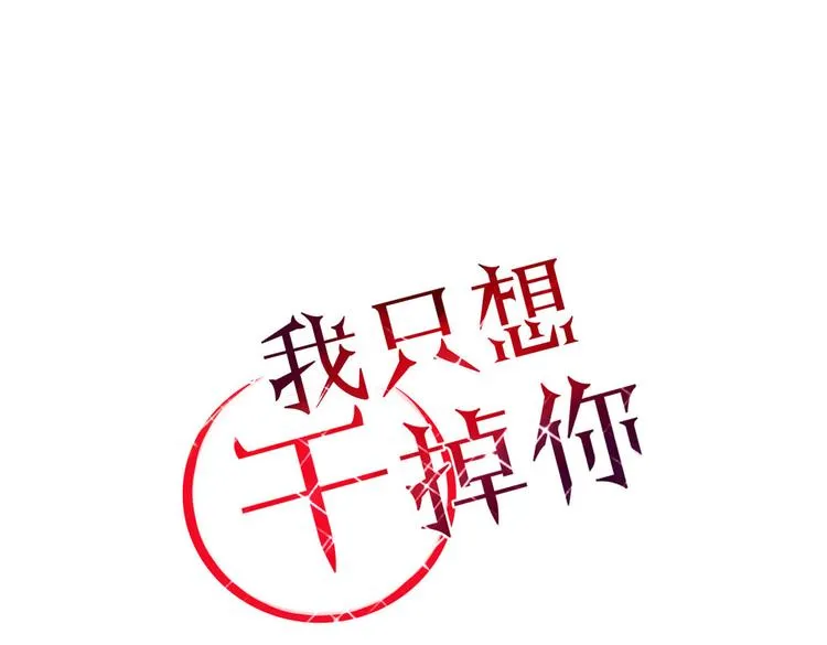 第22话 你是谁！？ 第1页