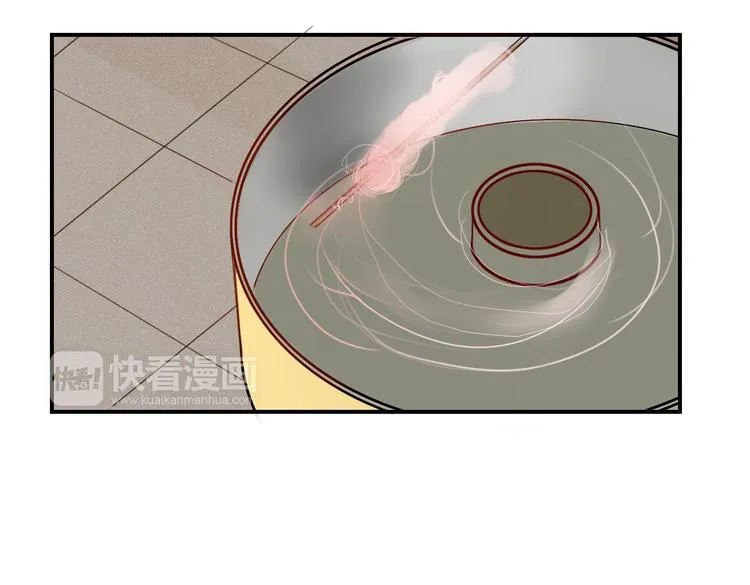 第22话 你是谁！？ 第3页