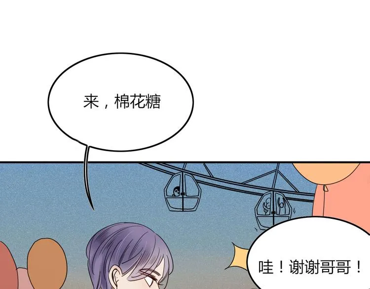 第22话 你是谁！？ 第5页
