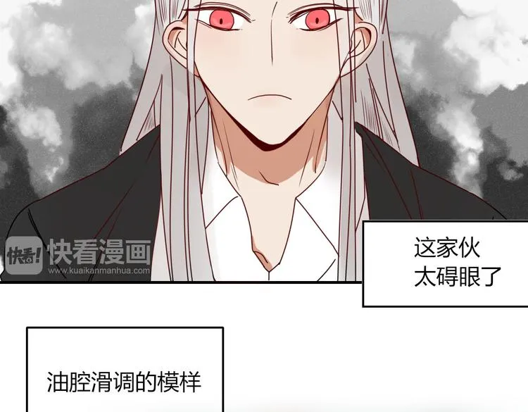 第22话 你是谁！？ 第10页