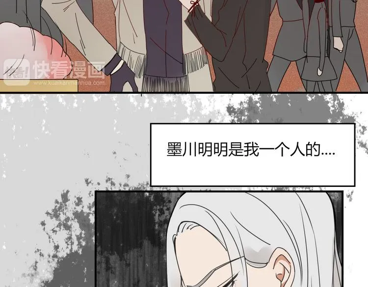 第22话 你是谁！？ 第13页