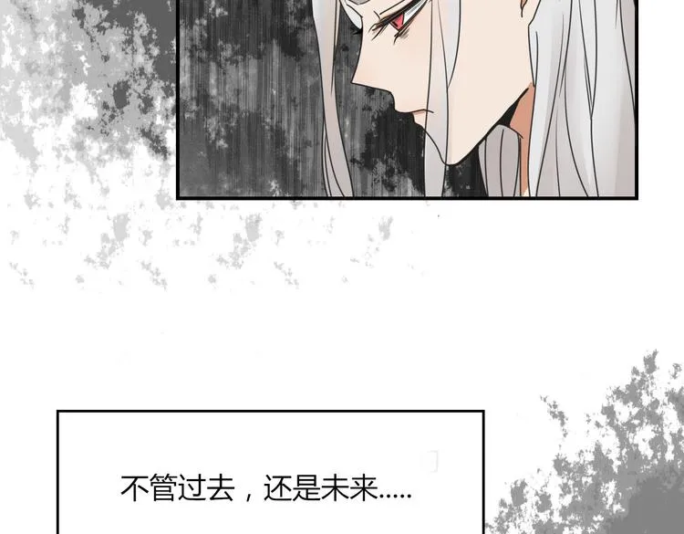 第22话 你是谁！？ 第14页