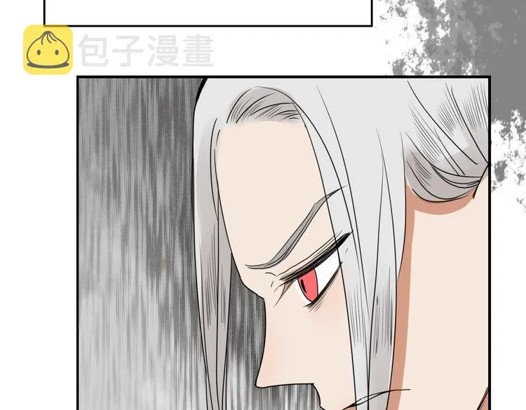 第22话 你是谁！？ 第15页