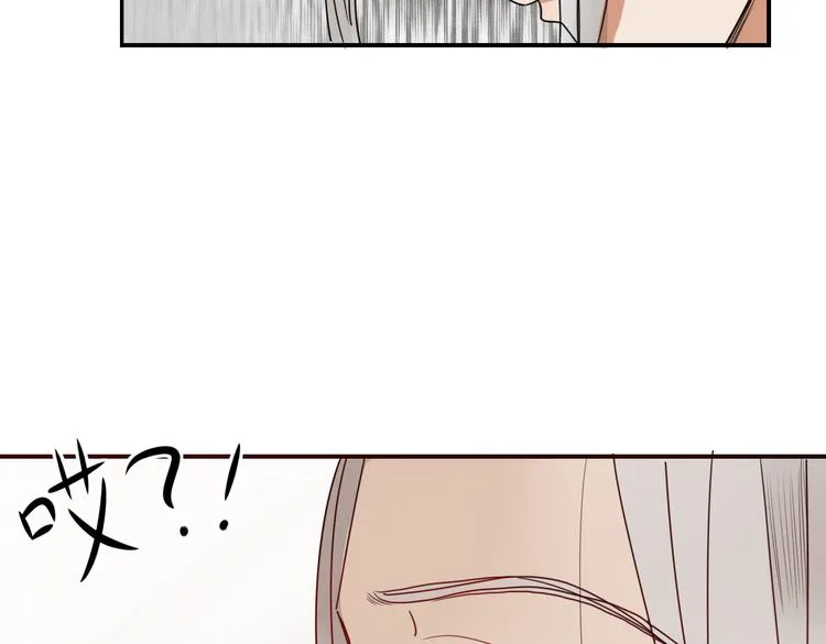 第22话 你是谁！？ 第16页