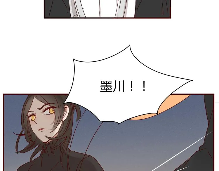 第22话 你是谁！？ 第27页