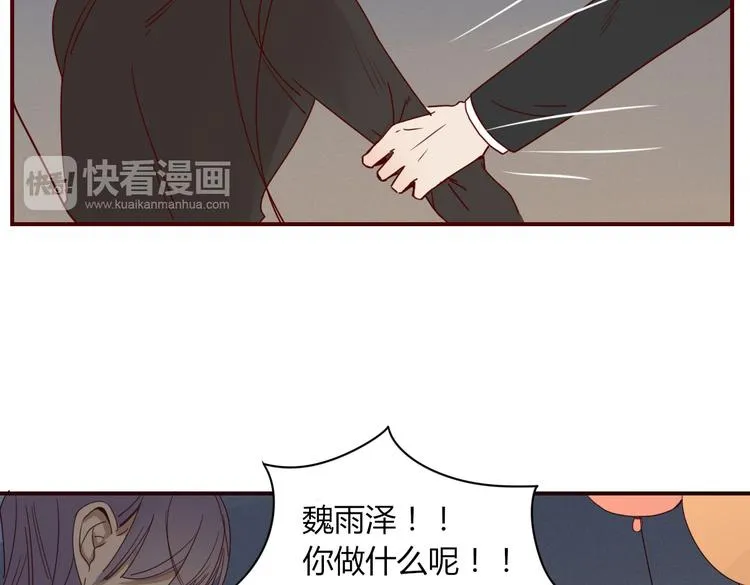 第22话 你是谁！？ 第28页