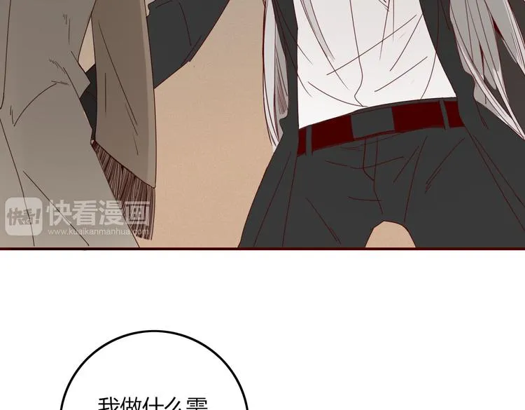 第22话 你是谁！？ 第30页
