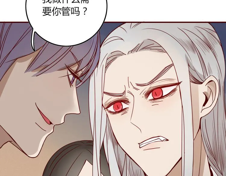 第22话 你是谁！？ 第31页