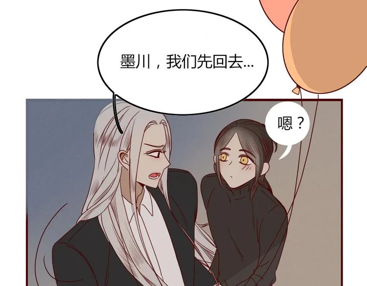 第22话 你是谁！？ 第34页