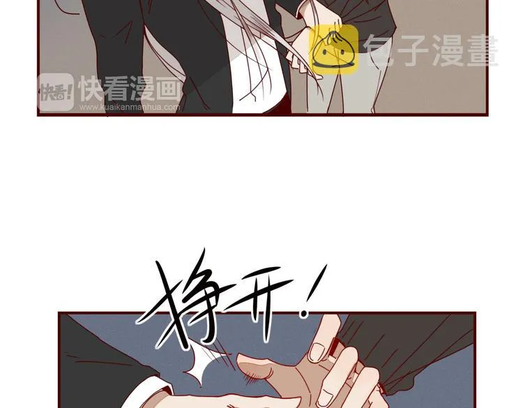 第22话 你是谁！？ 第35页