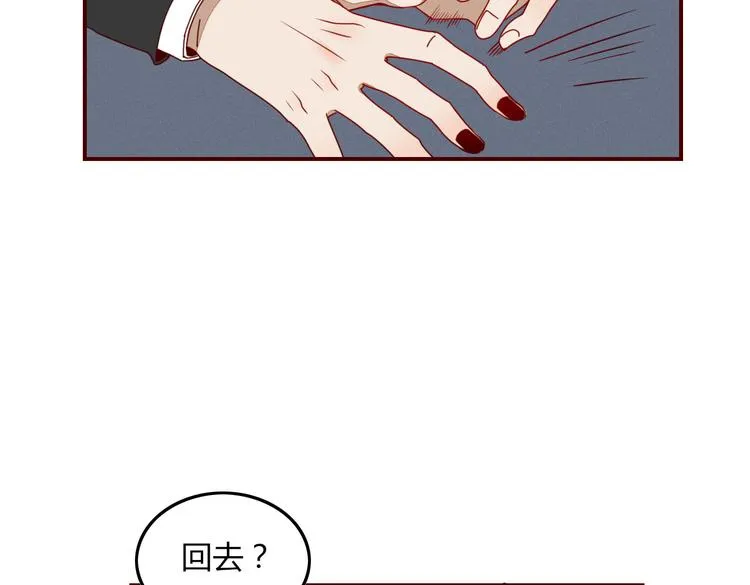 第22话 你是谁！？ 第36页