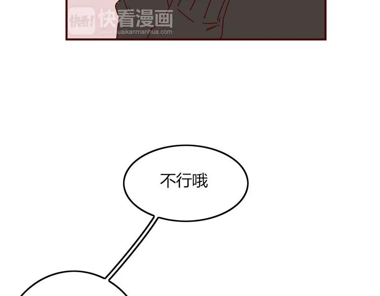 第22话 你是谁！？ 第38页