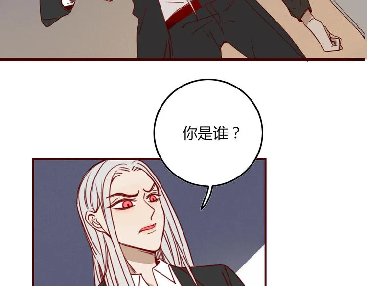 第22话 你是谁！？ 第42页