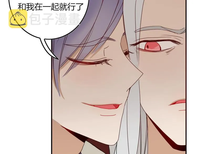 第22话 你是谁！？ 第49页