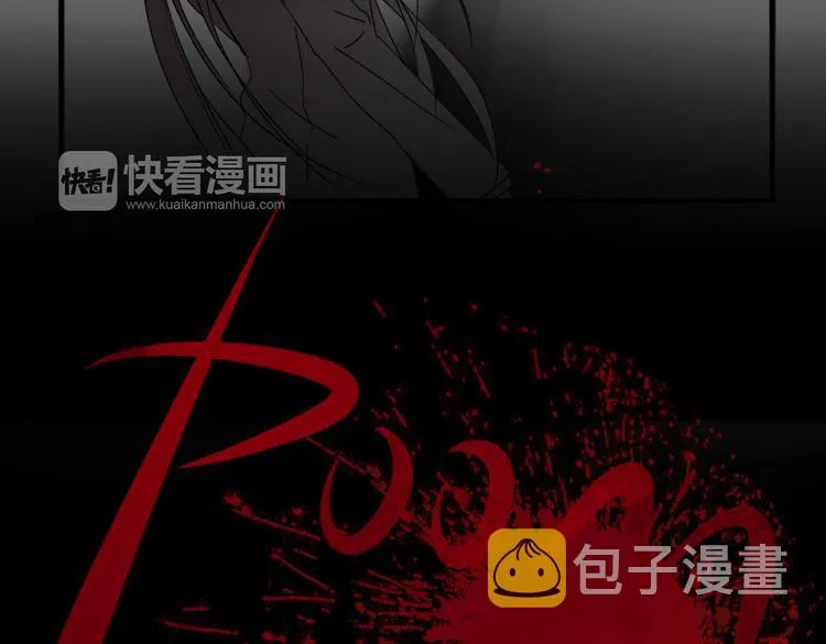 第22话 你是谁！？ 第53页