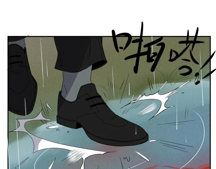 第24话 失控的杀人蘑菇！ 第9页