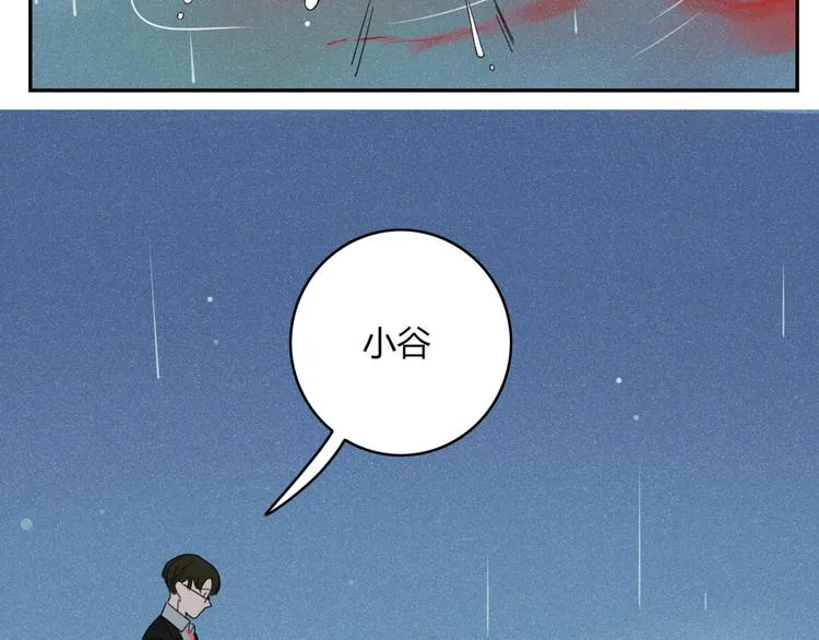 第24话 失控的杀人蘑菇！ 第10页