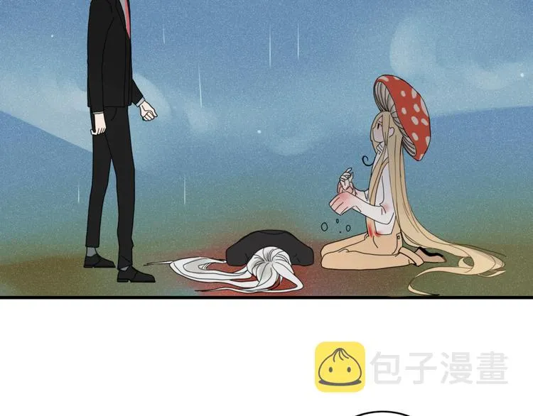 第24话 失控的杀人蘑菇！ 第11页