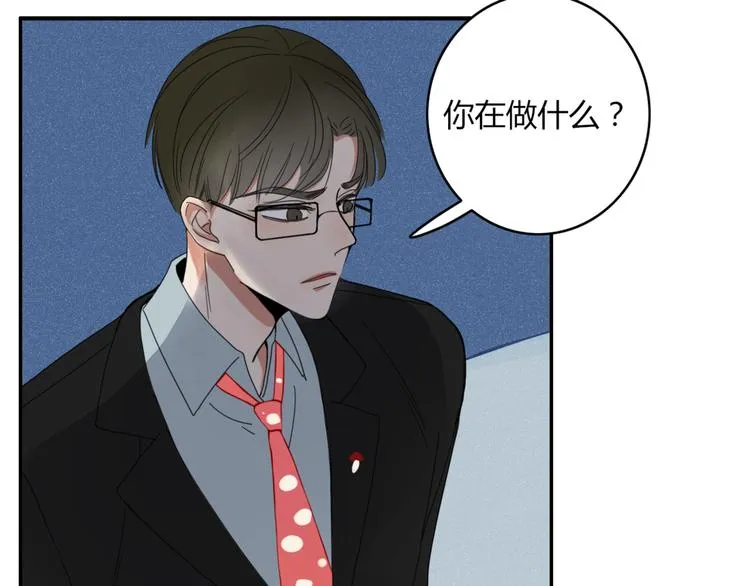 第24话 失控的杀人蘑菇！ 第12页